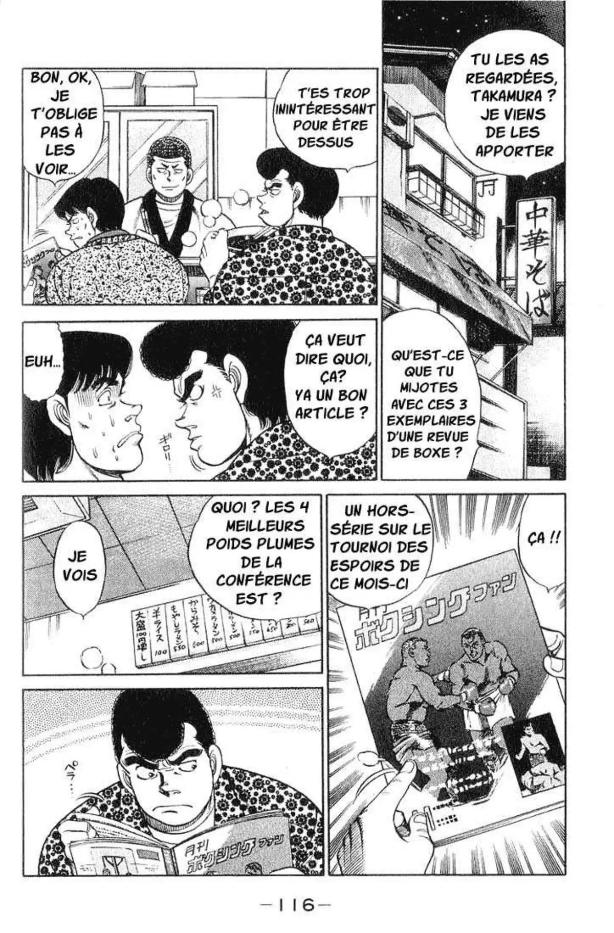 Hajime no Ippo 57 page 12