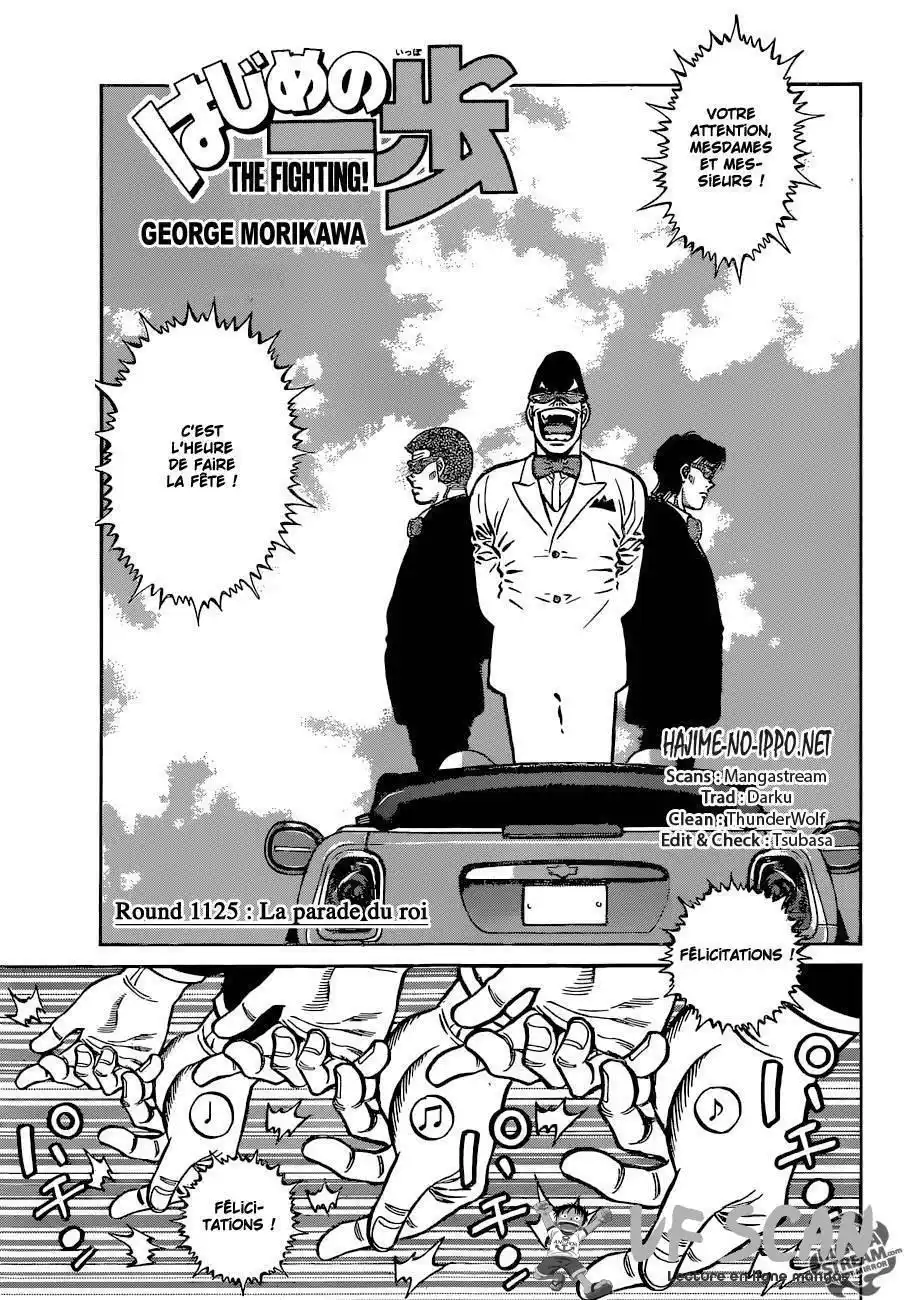 Hajime no Ippo 1125 page 1