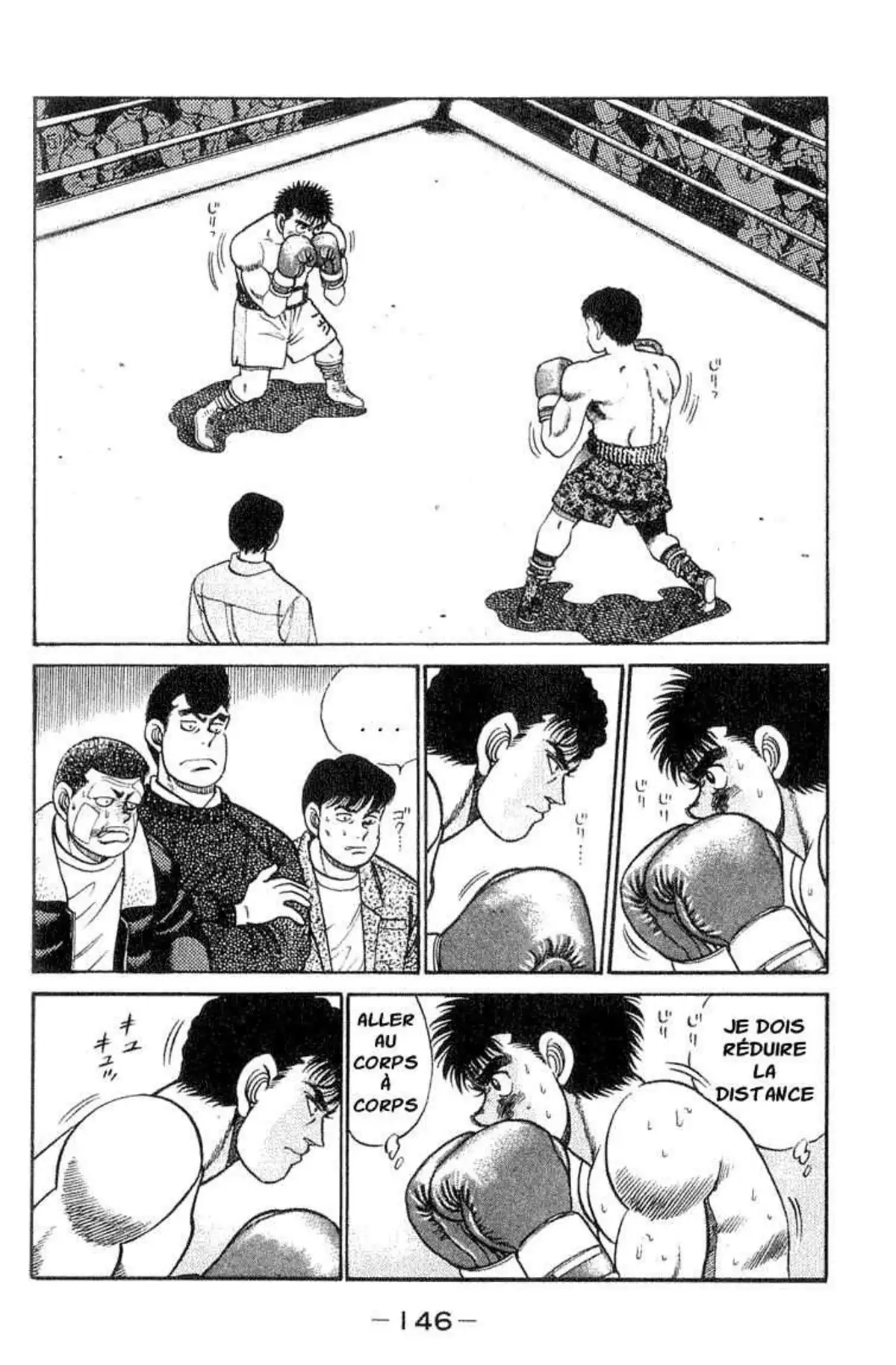 Hajime no Ippo 59 page 2