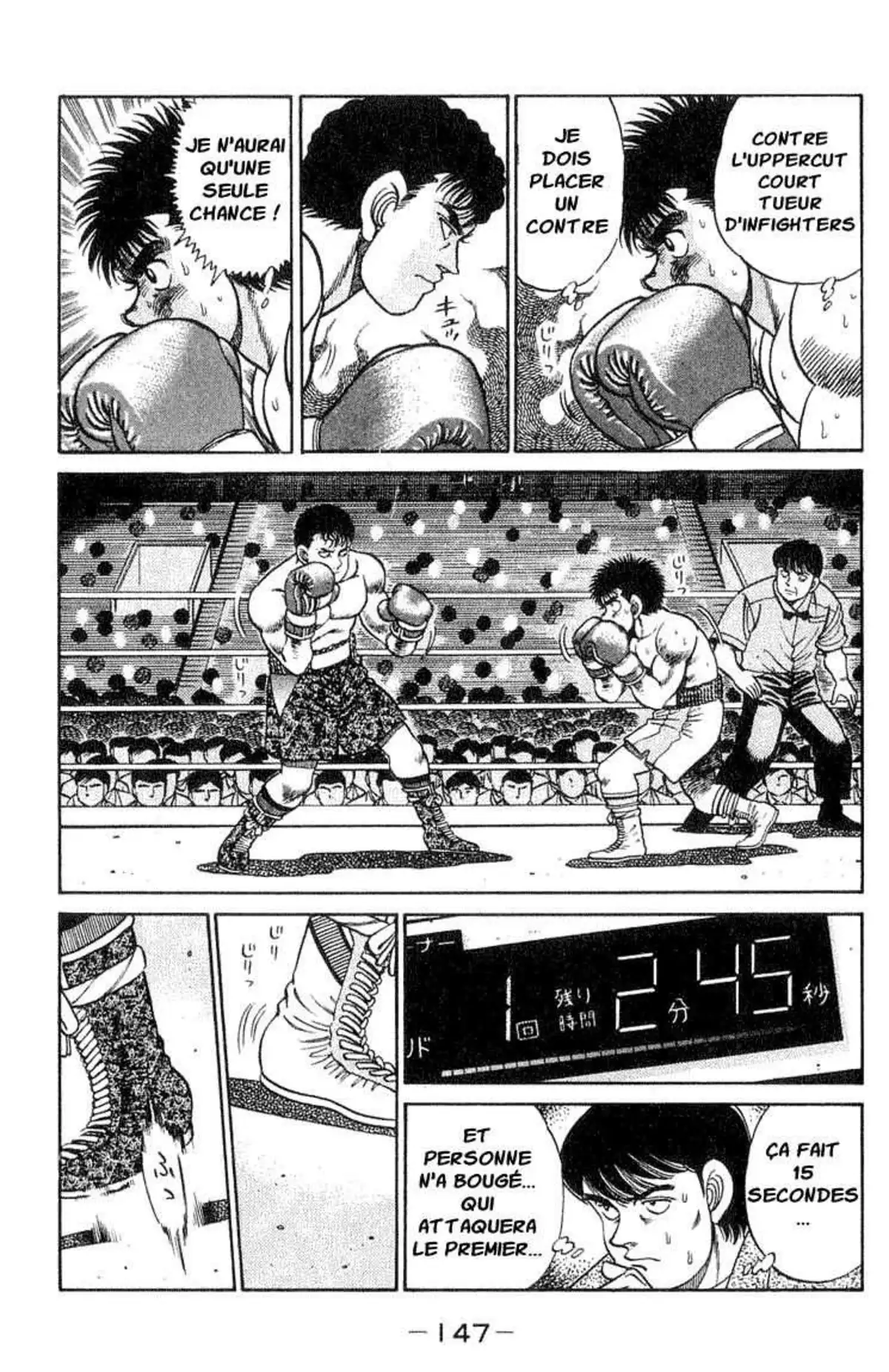Hajime no Ippo 59 page 3