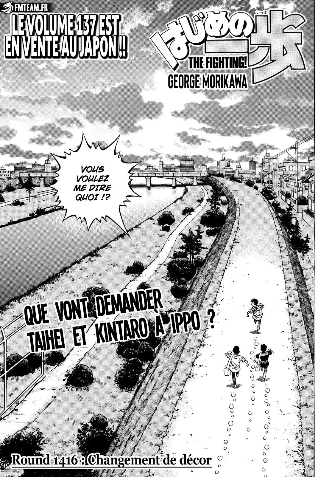 Hajime no Ippo 1416 page 1