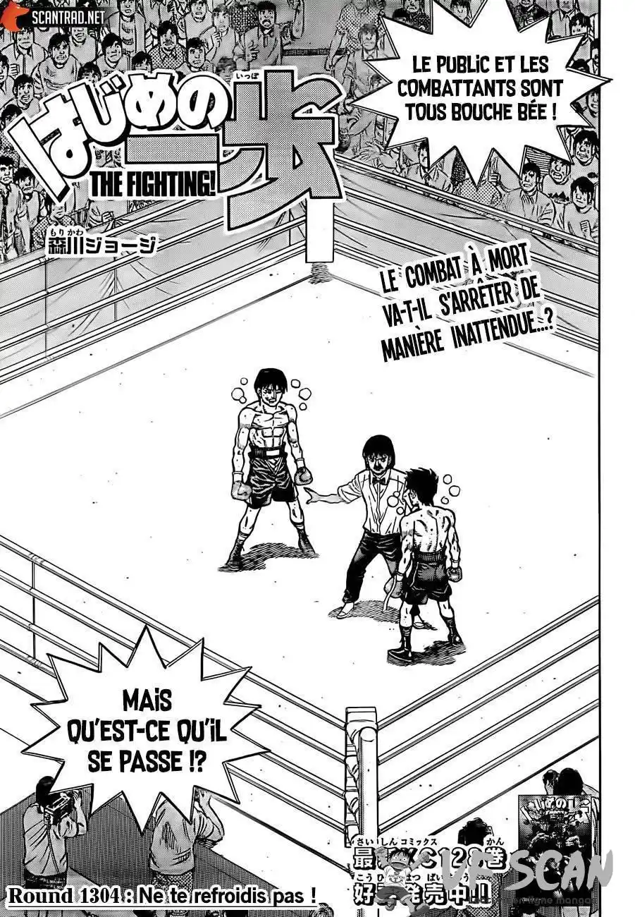 Hajime no Ippo 1304 page 1