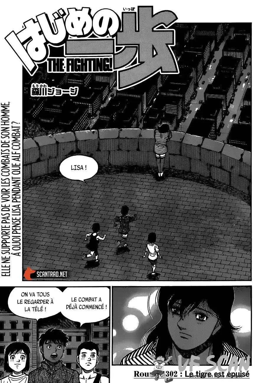 Hajime no Ippo 1302 page 1