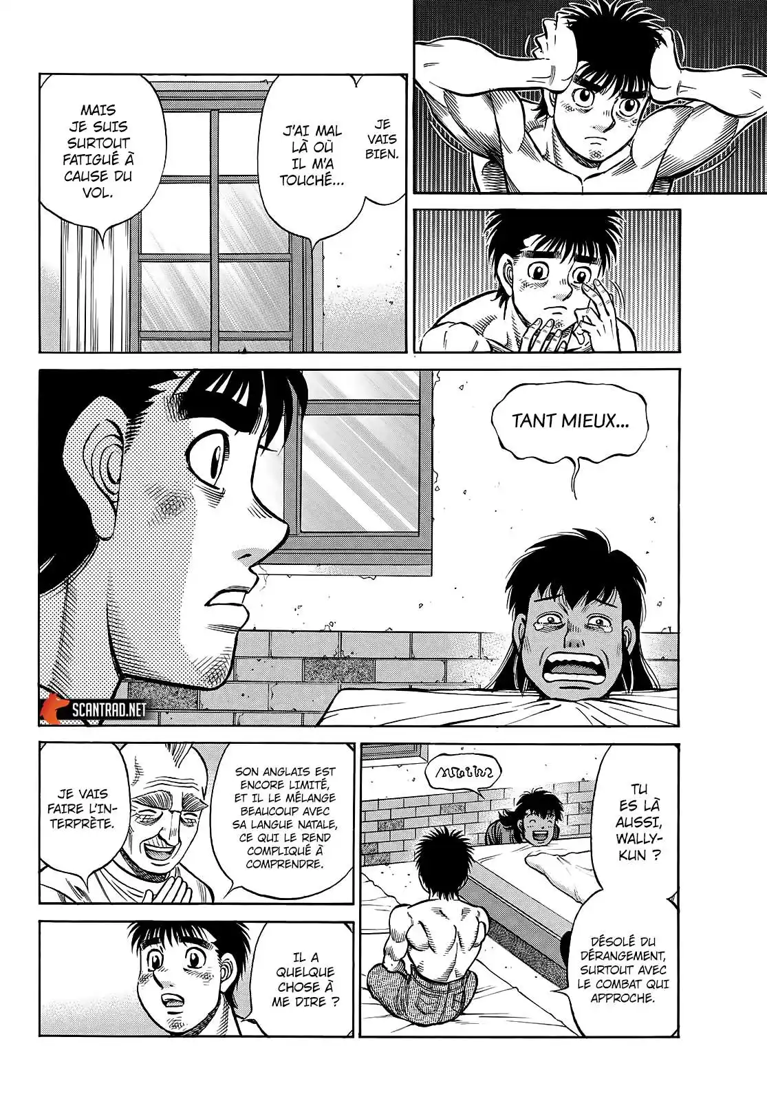 Hajime no Ippo 1387 page 8