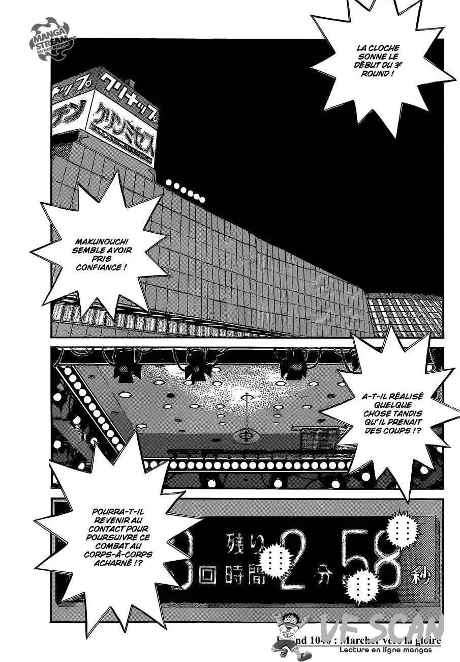 Hajime no Ippo 1046 page 1