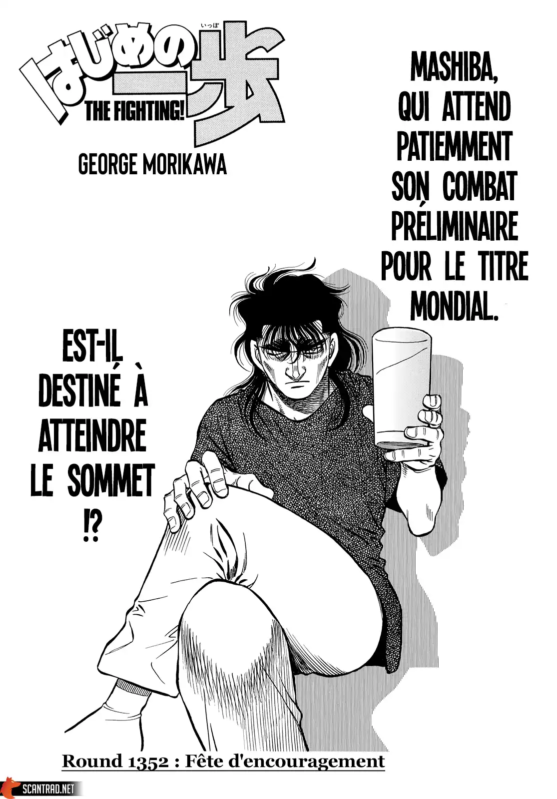 Hajime no Ippo 1352 page 1