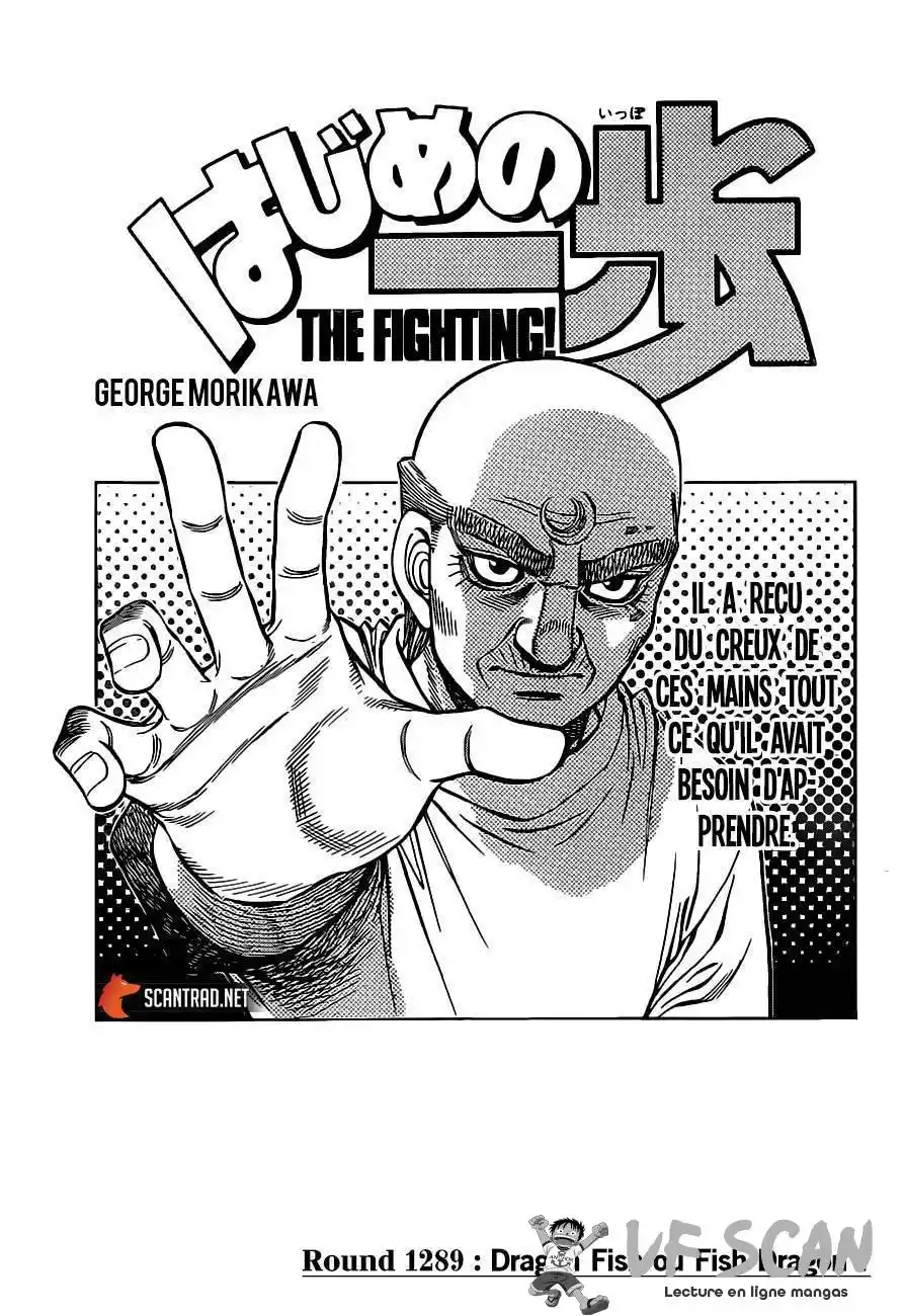 Hajime no Ippo 1289 page 1