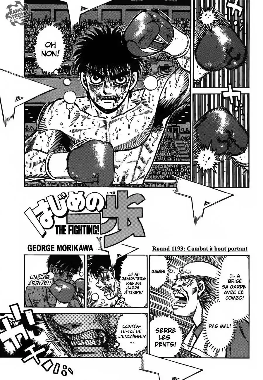 Hajime no Ippo 1193 page 2