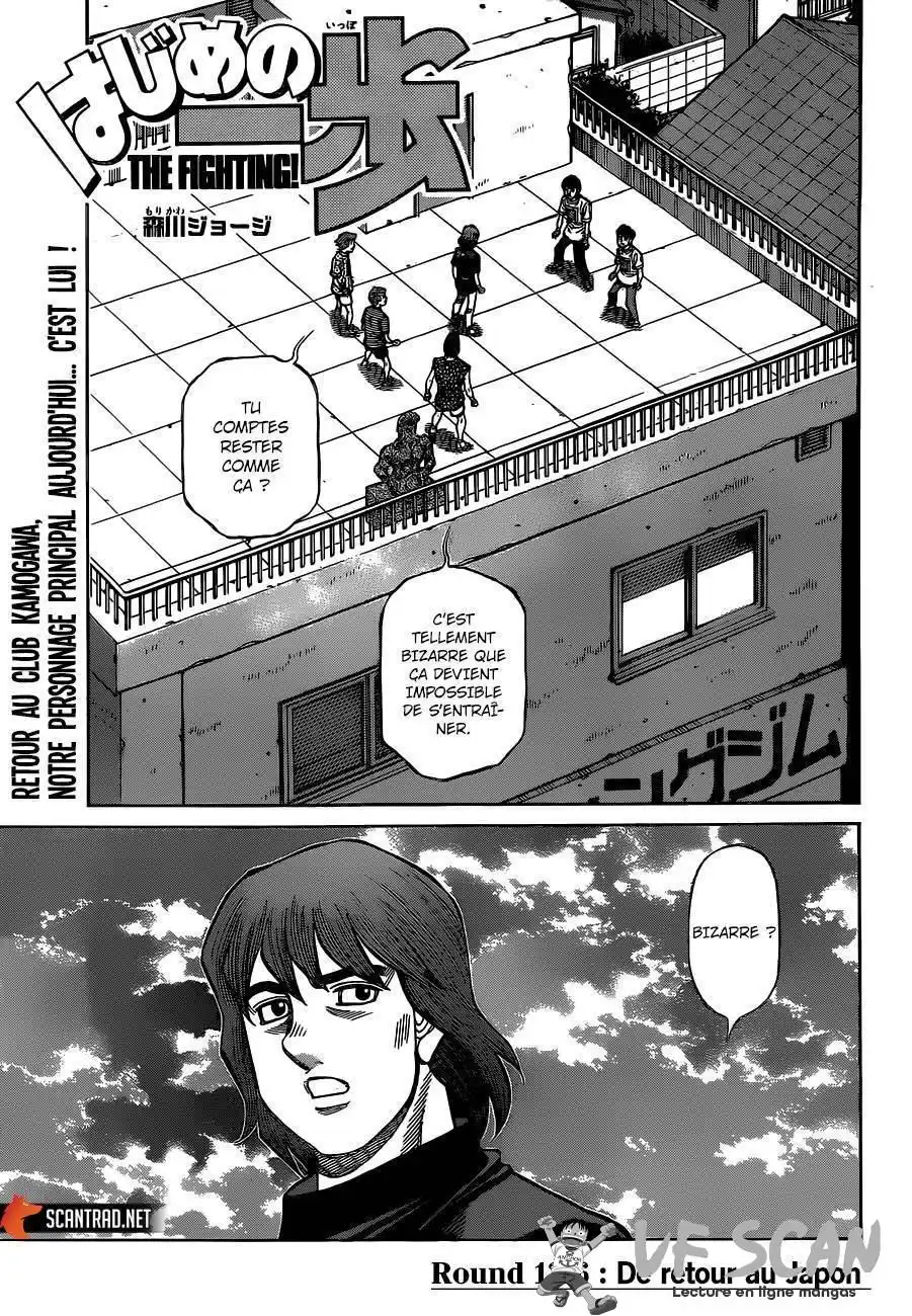 Hajime no Ippo 1316 page 1