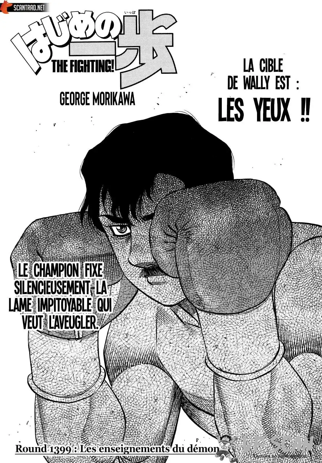 Hajime no Ippo 1399 page 1