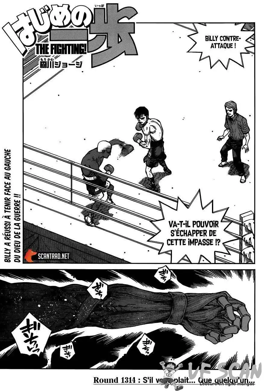 Hajime no Ippo 1314 page 1