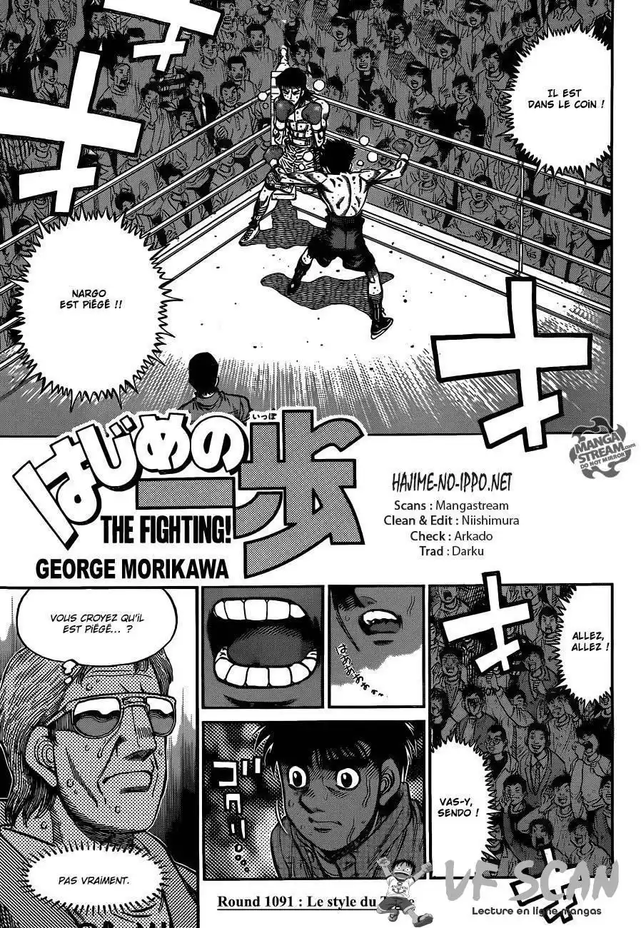 Hajime no Ippo 1091 page 1