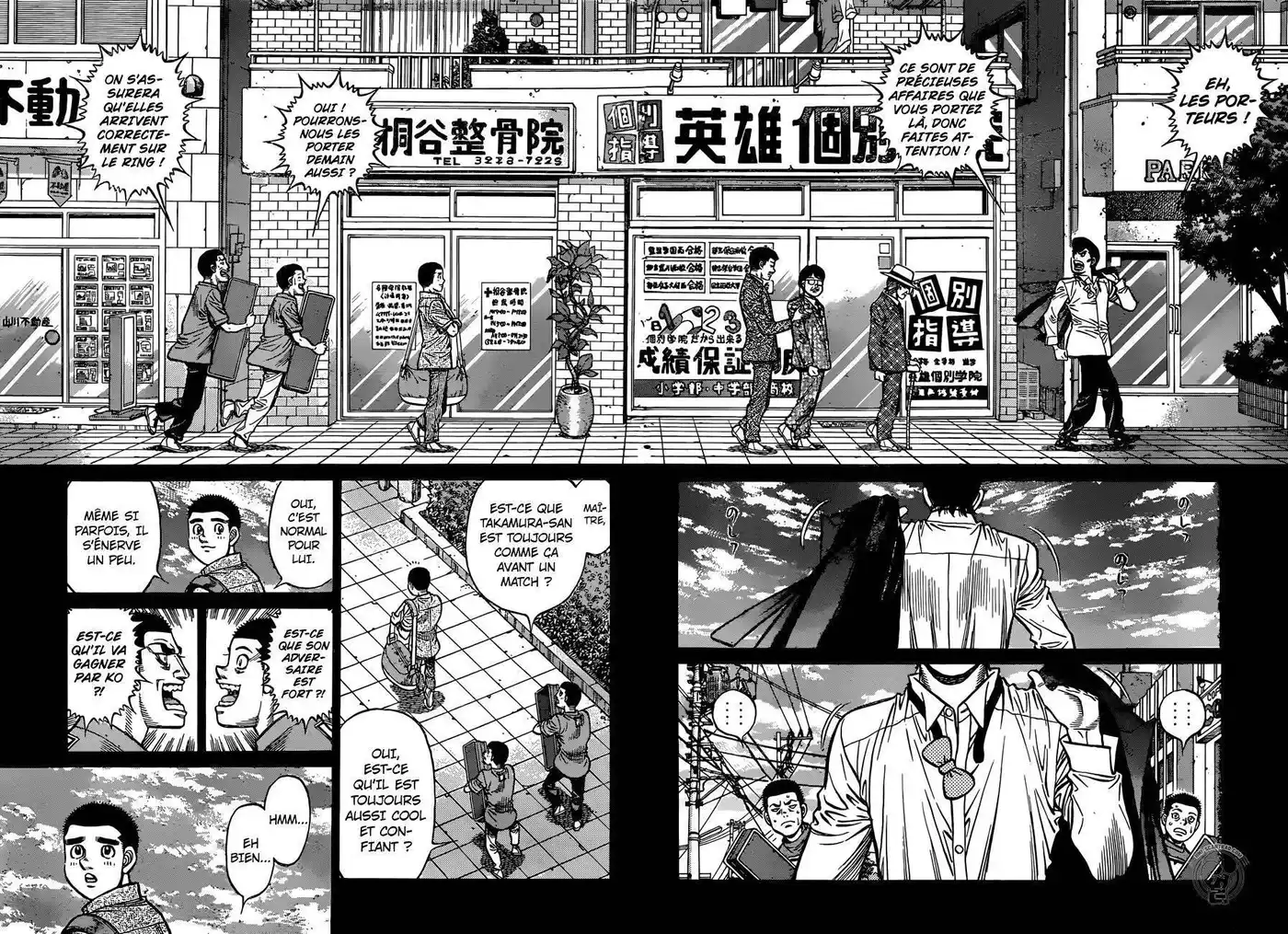 Hajime no Ippo 1265 page 2