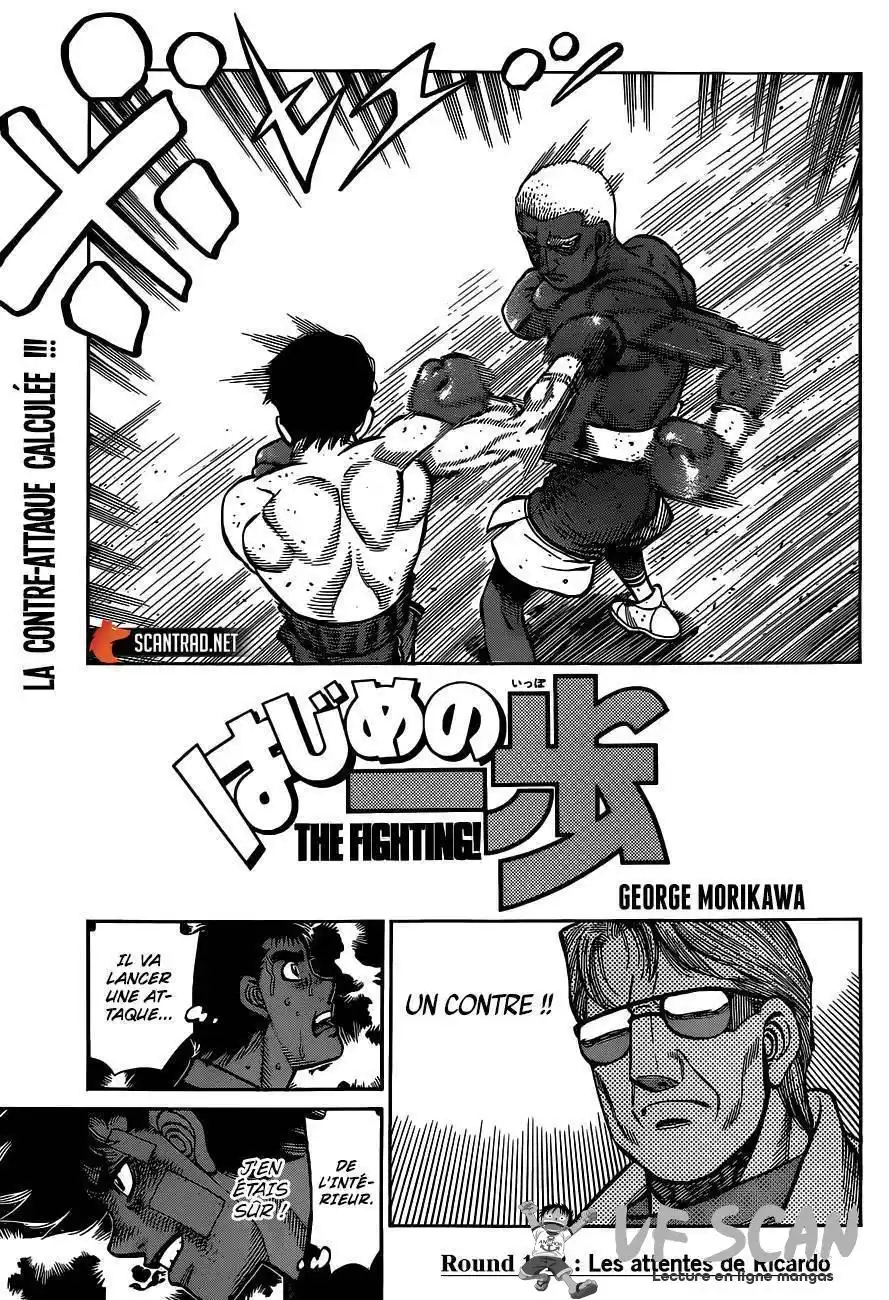 Hajime no Ippo 1313 page 1