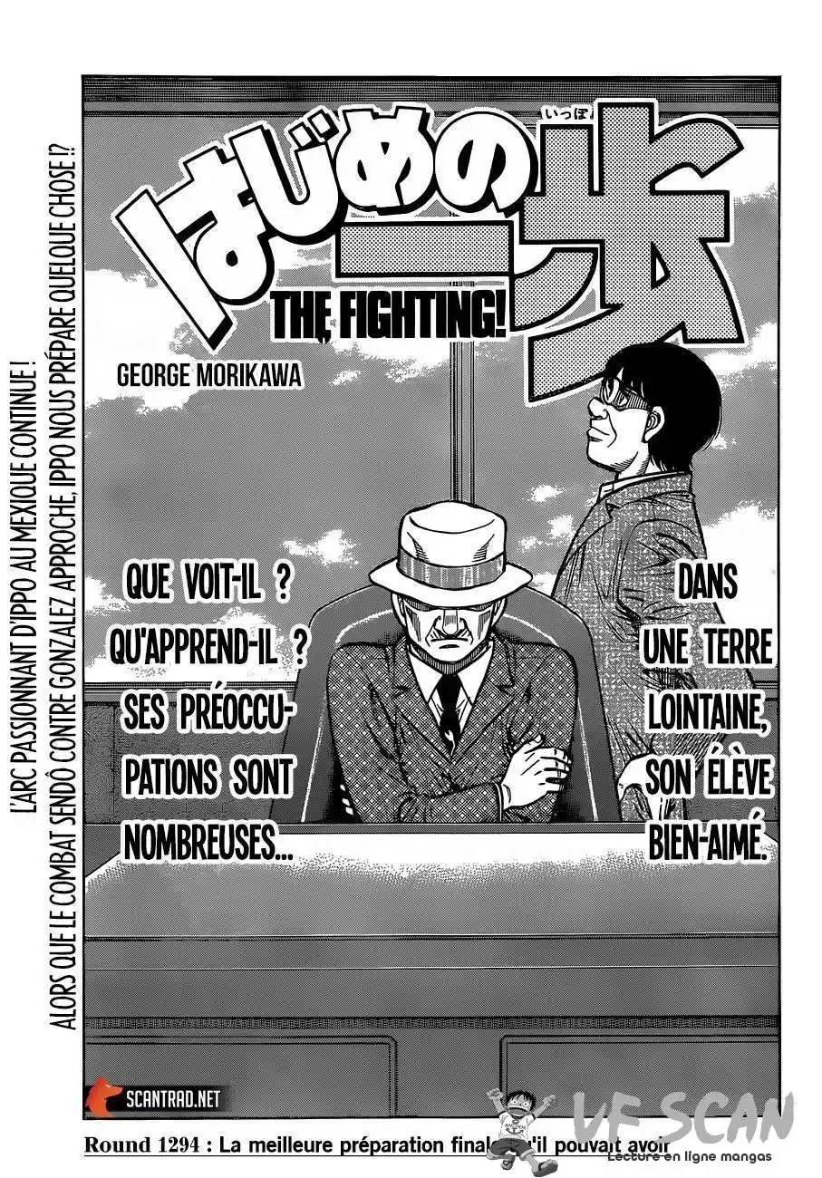 Hajime no Ippo 1294 page 1