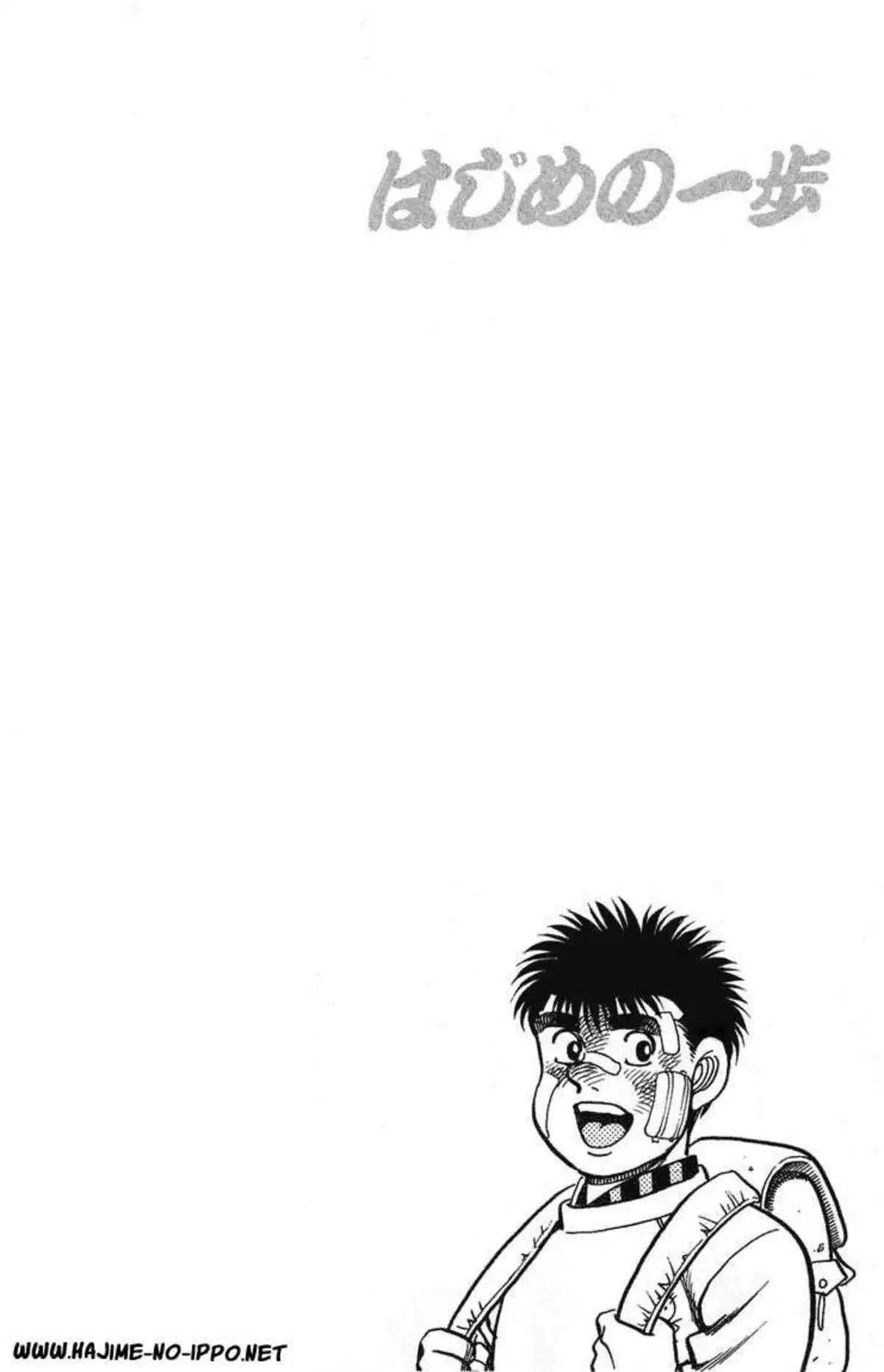 Hajime no Ippo 65 page 2