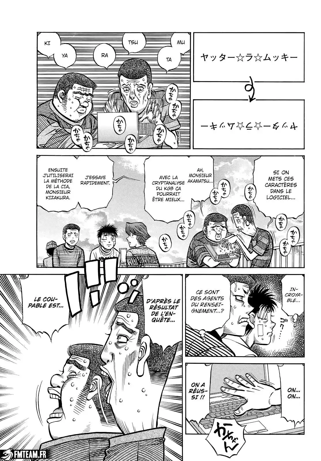 Hajime no Ippo 1442 page 7