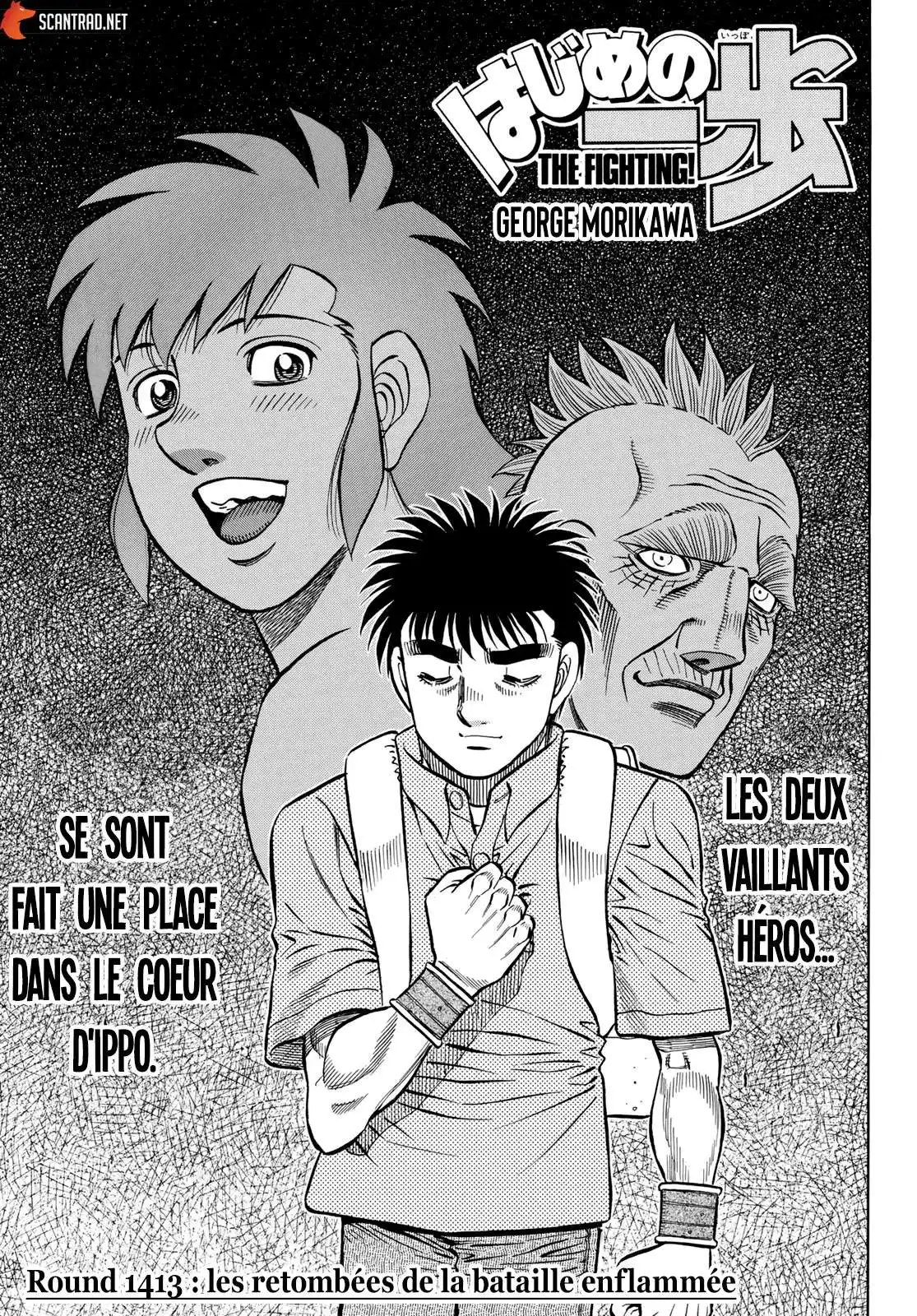 Hajime no Ippo 1413 page 1