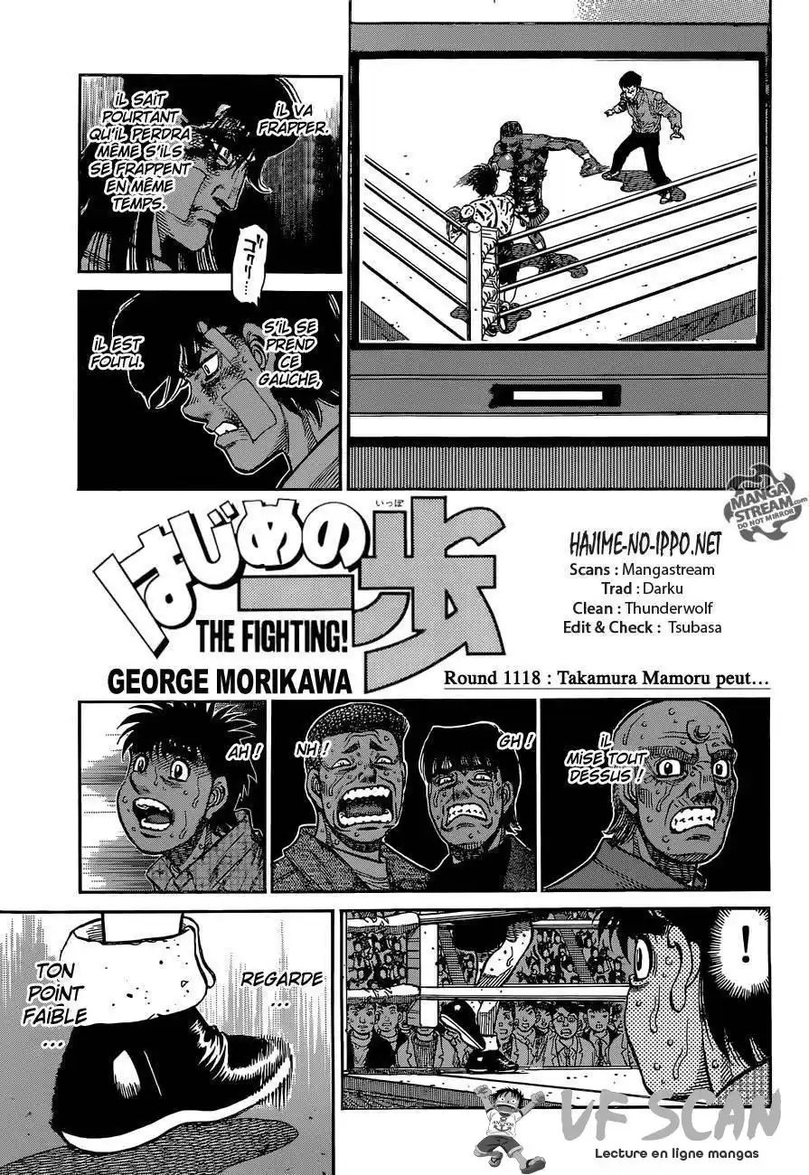 Hajime no Ippo 1119 page 1
