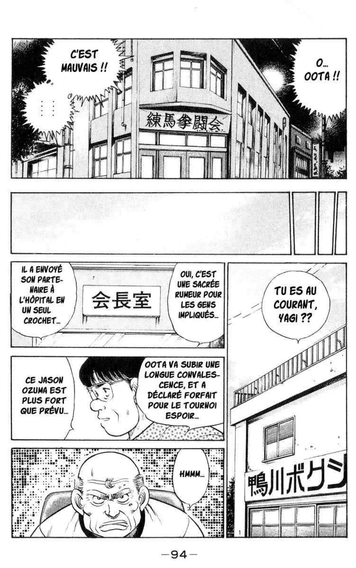 Hajime no Ippo 29 page 12