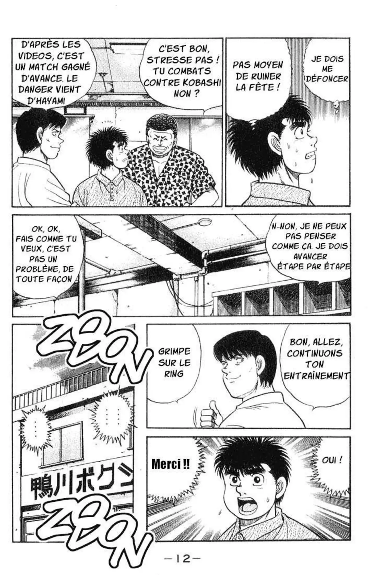 Hajime no Ippo 43 page 11