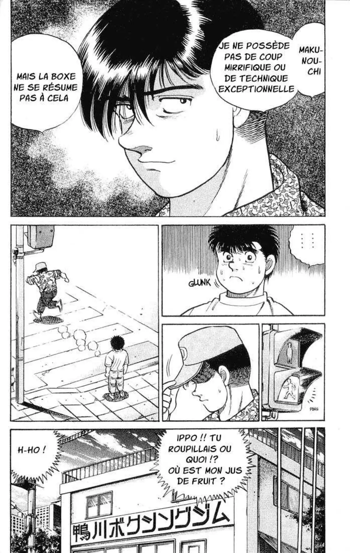 Hajime no Ippo 43 page 21