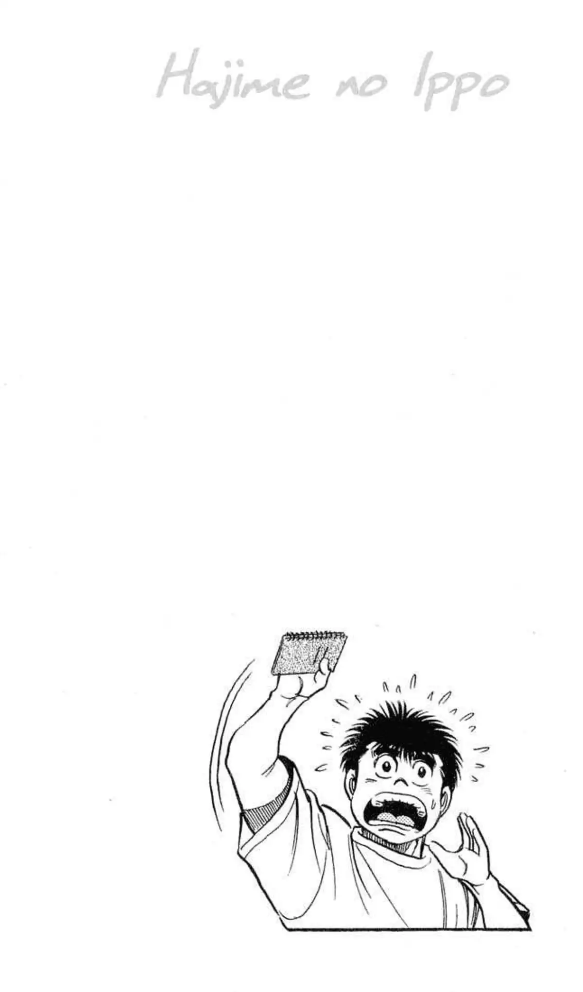 Hajime no Ippo 43 page 23