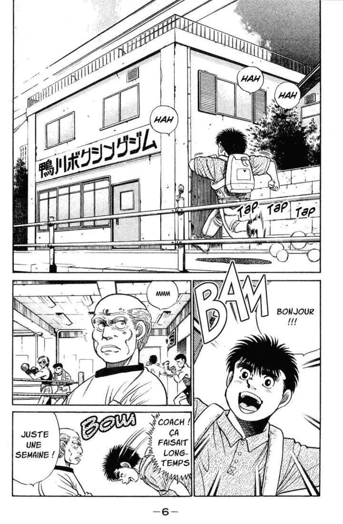 Hajime no Ippo 43 page 5