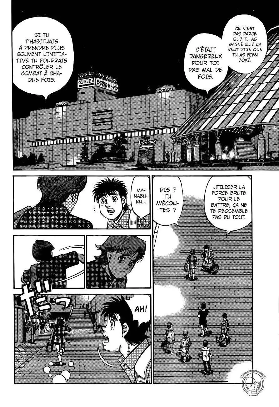Hajime no Ippo 1226 page 11