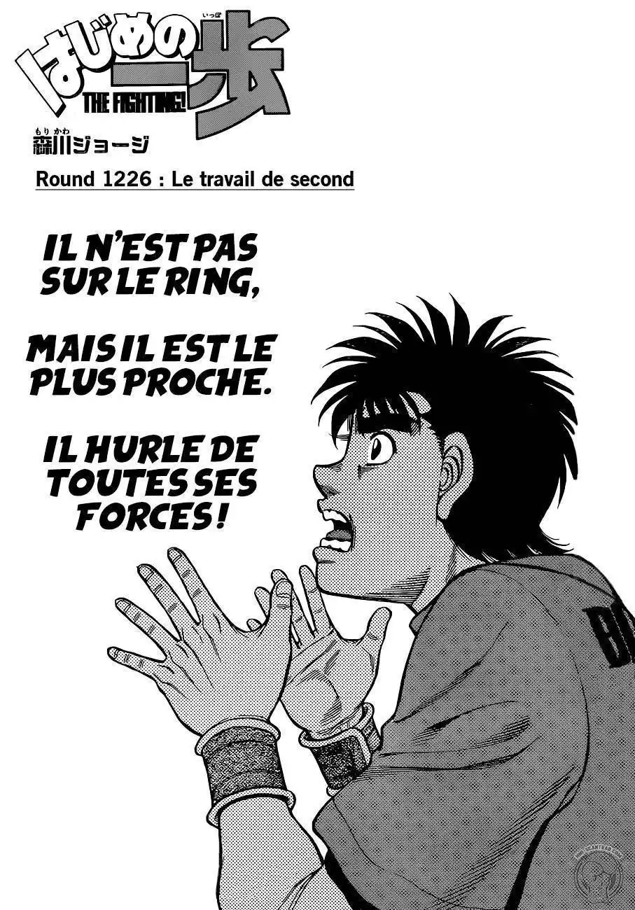 Hajime no Ippo 1226 page 2