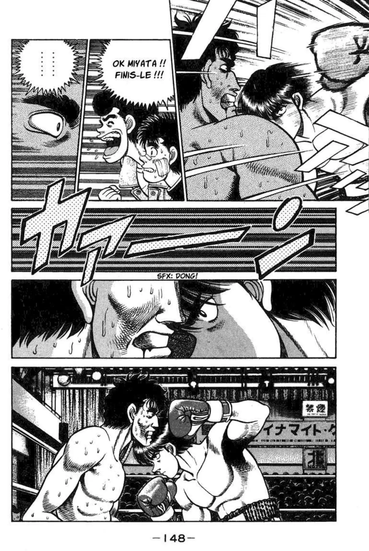 Hajime no Ippo 68 page 6