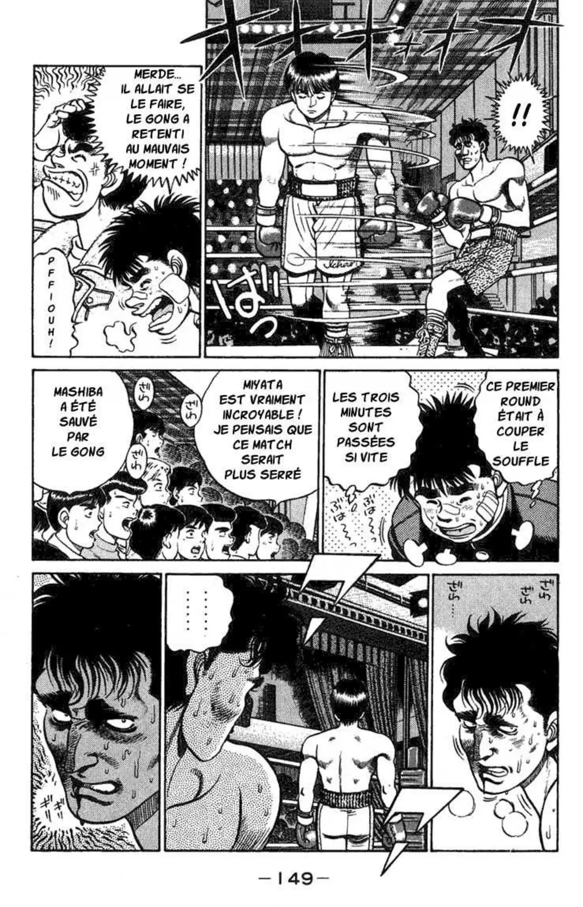 Hajime no Ippo 68 page 7