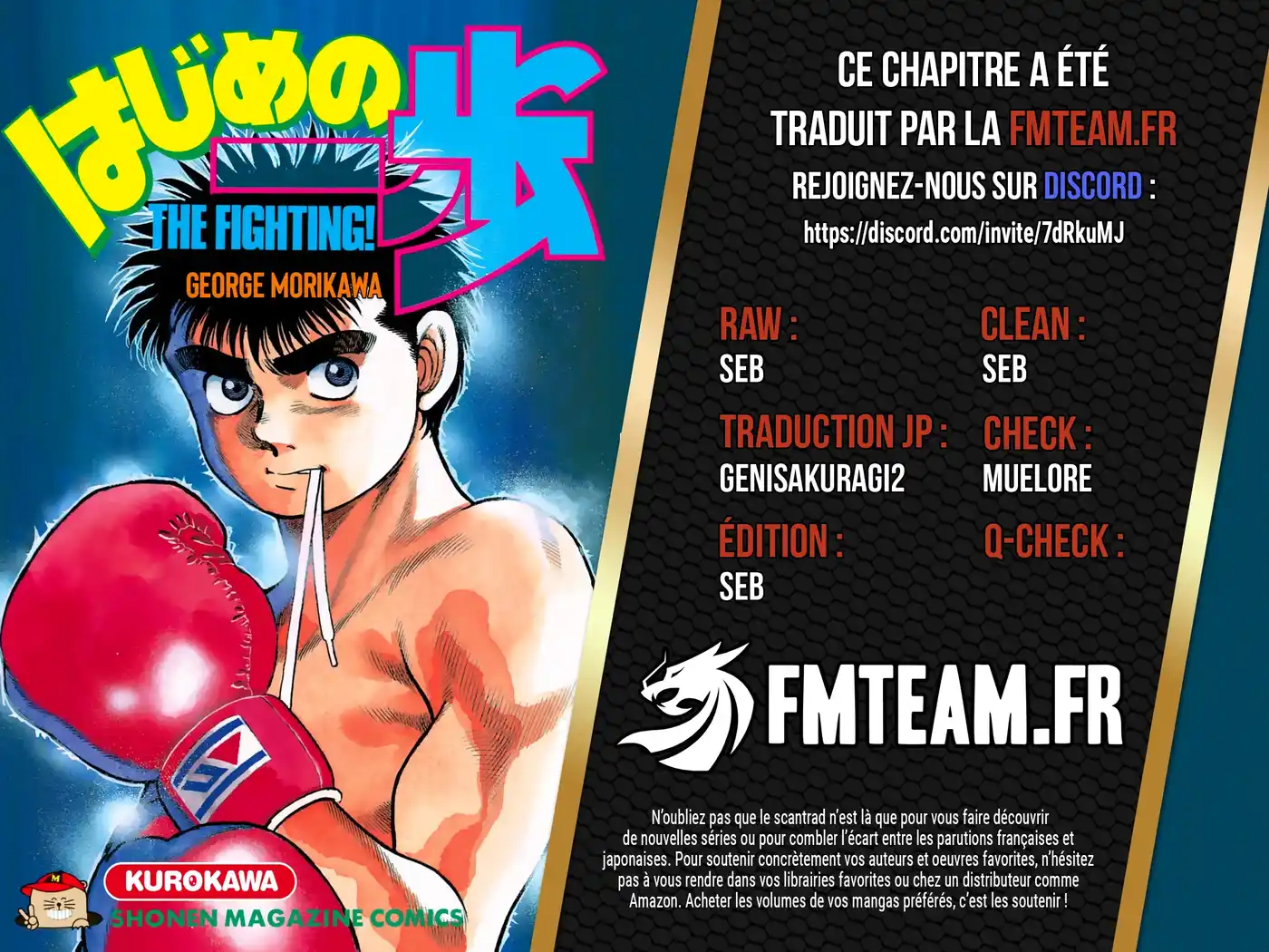 Hajime no Ippo 1417 page 1