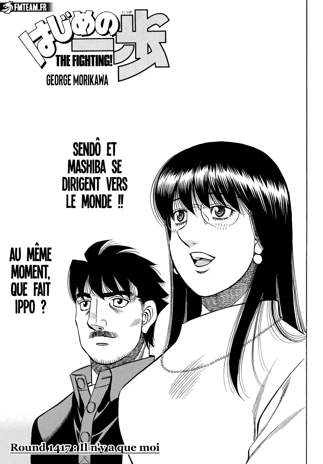 Hajime no Ippo 1417 page 2