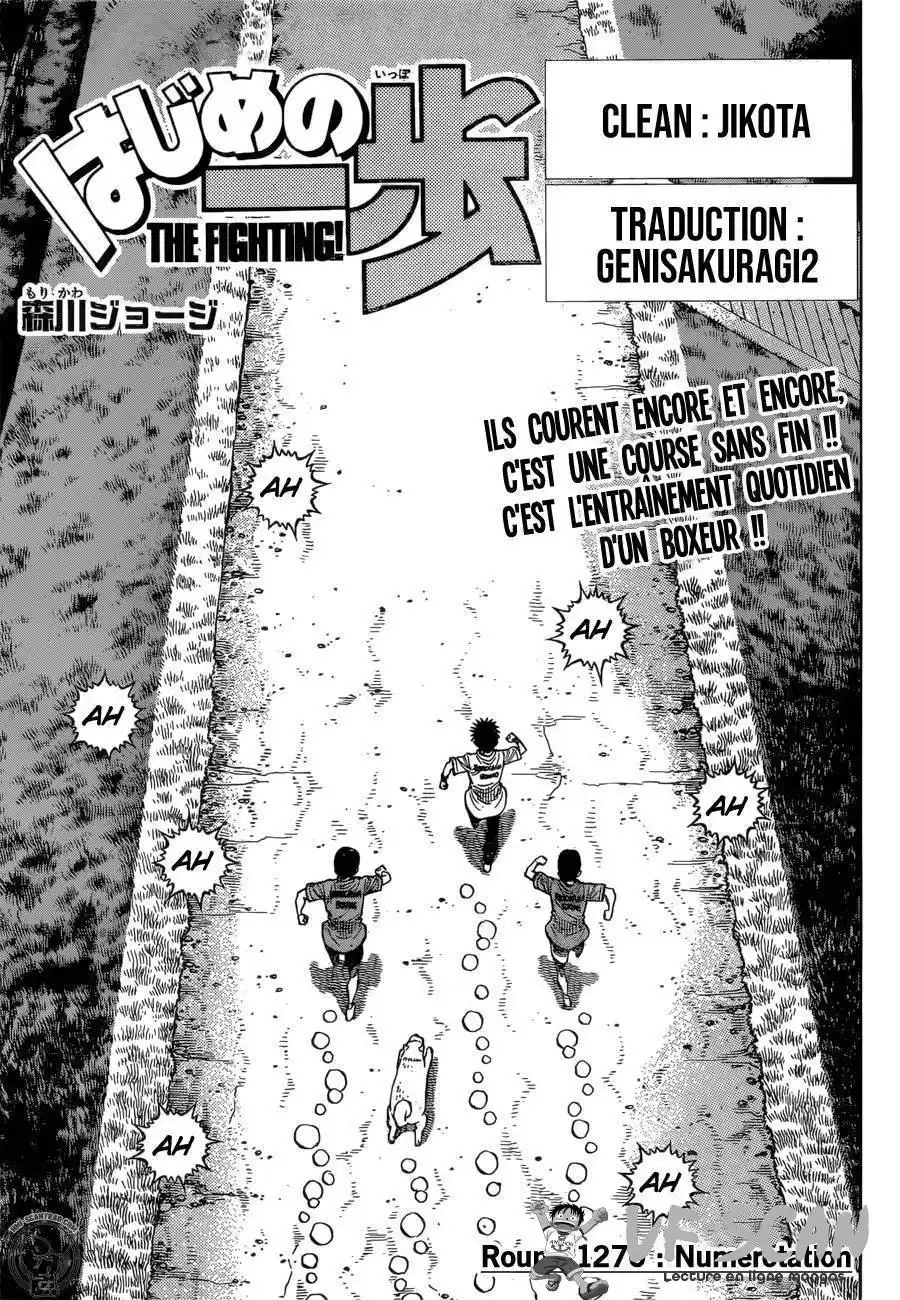 Hajime no Ippo 1270 page 1