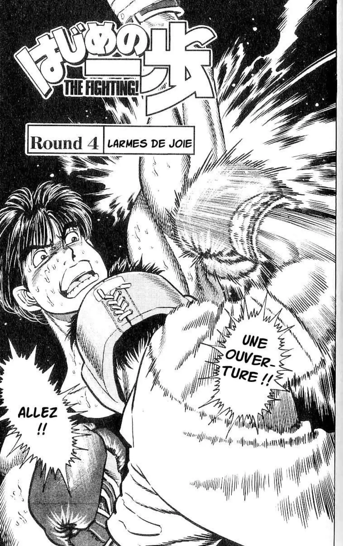 Hajime no Ippo 4 page 1