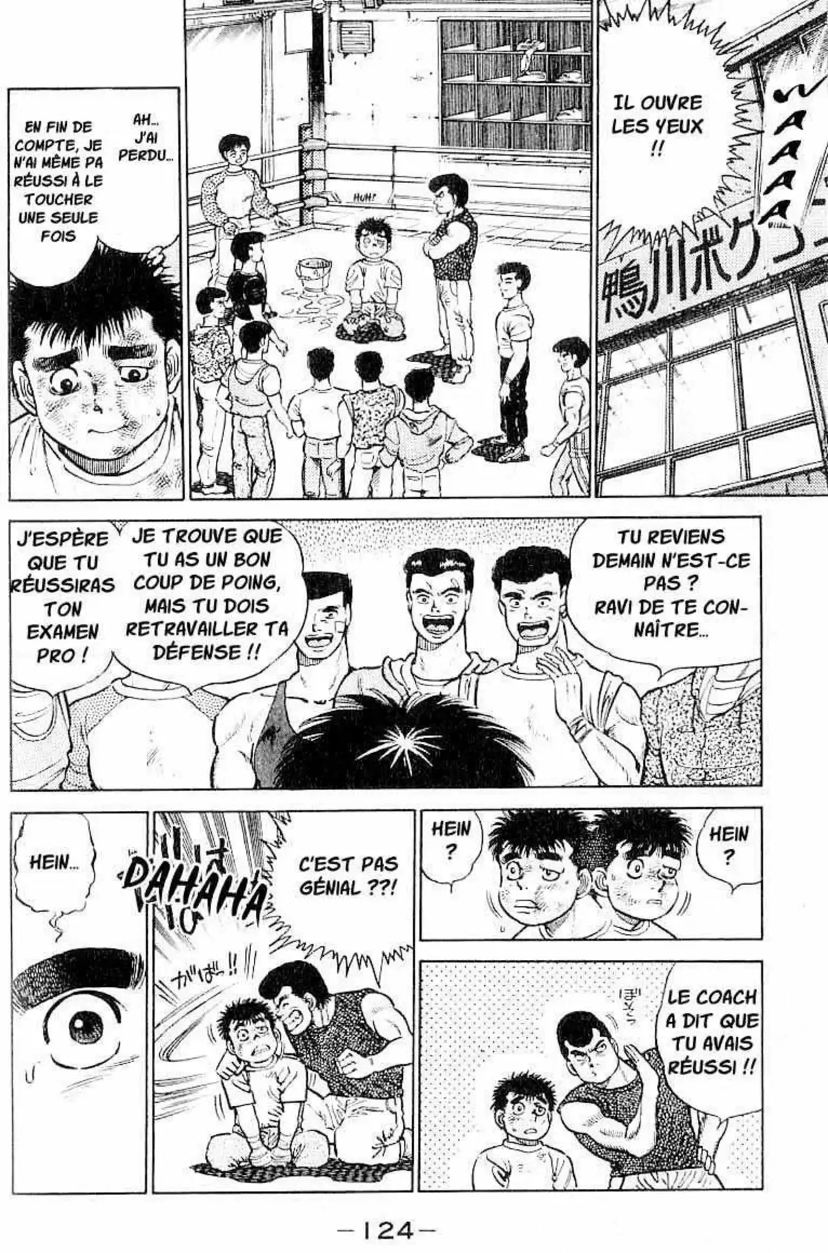 Hajime no Ippo 4 page 18