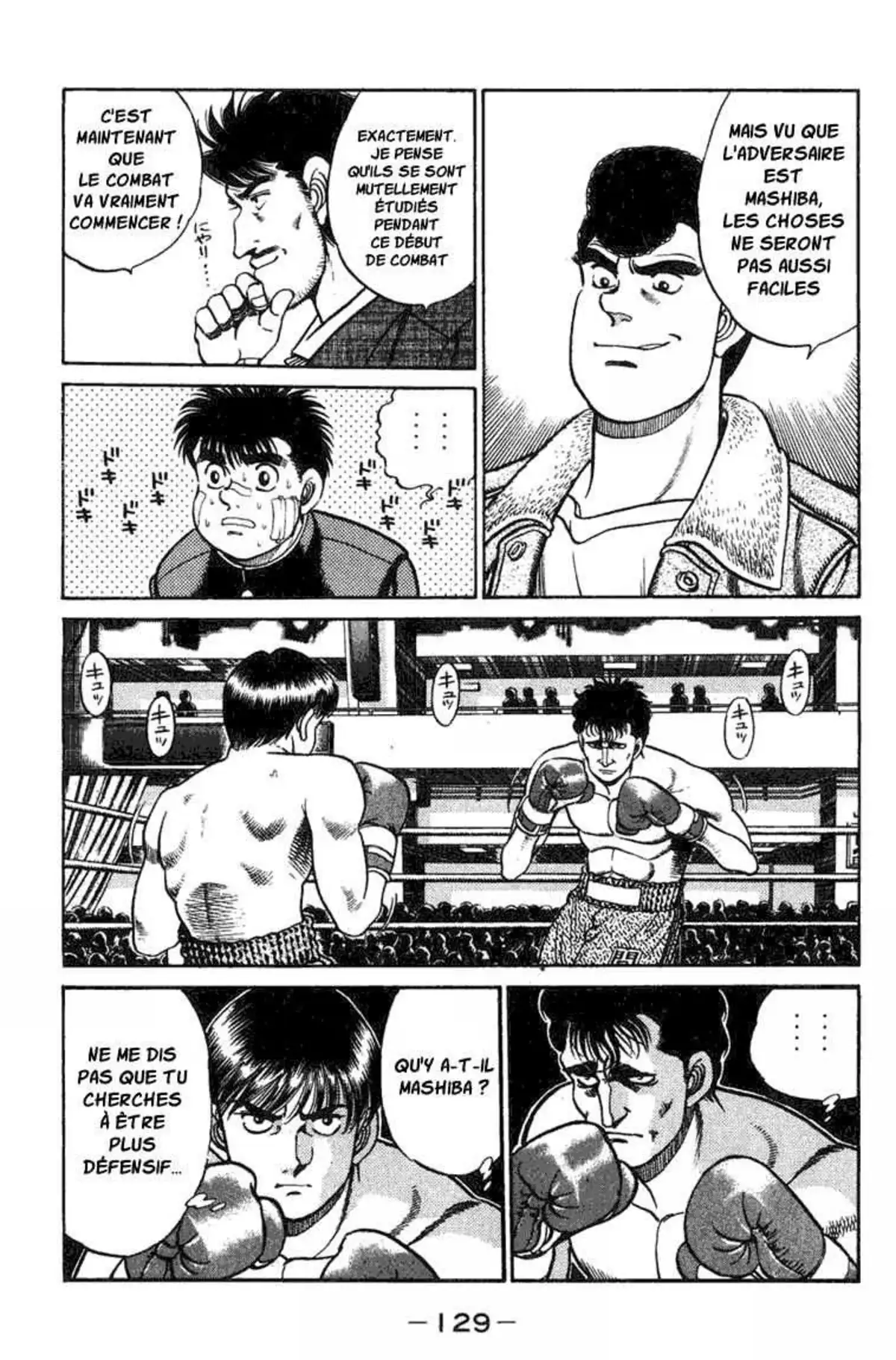 Hajime no Ippo 67 page 7