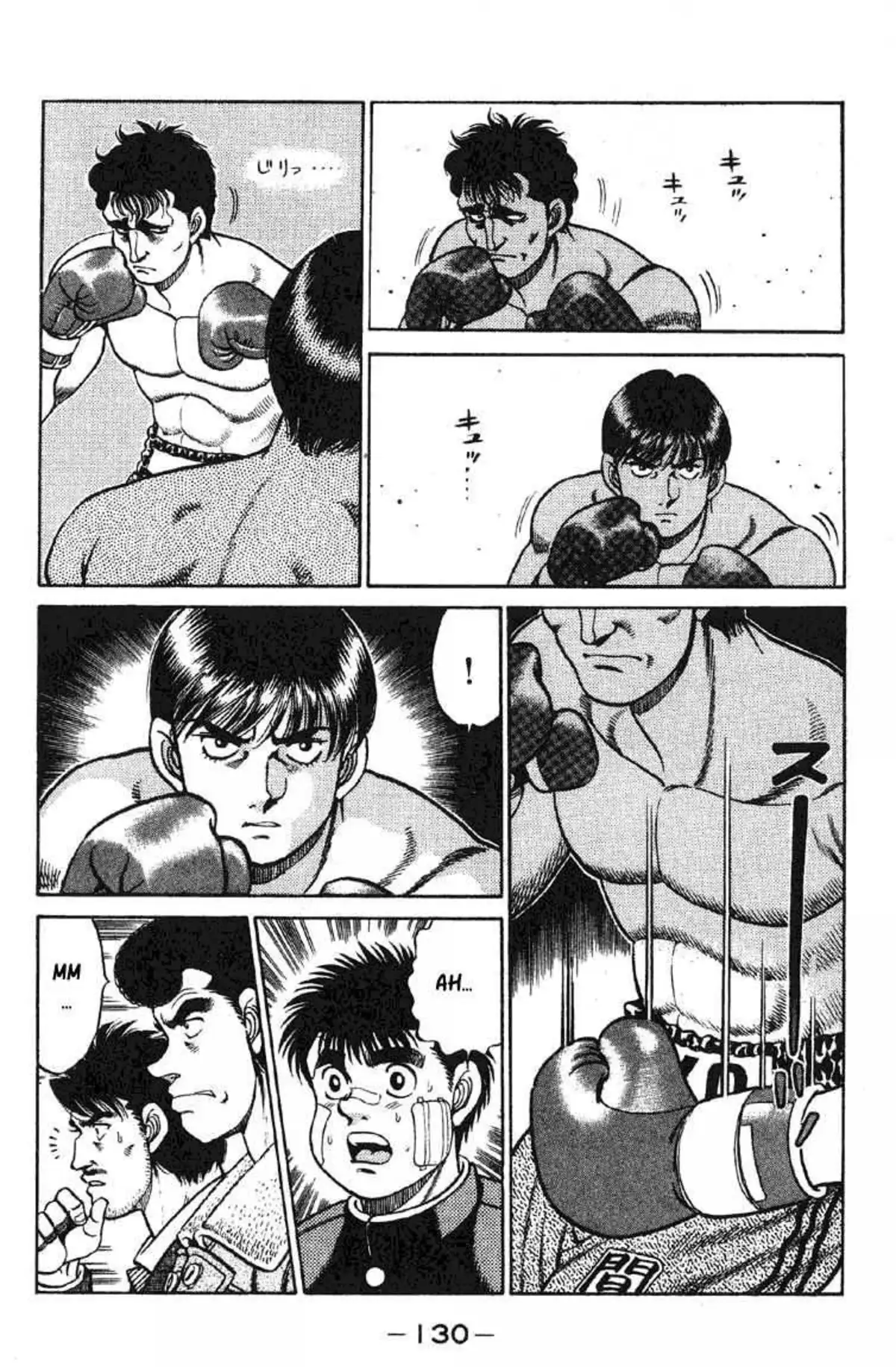 Hajime no Ippo 67 page 8