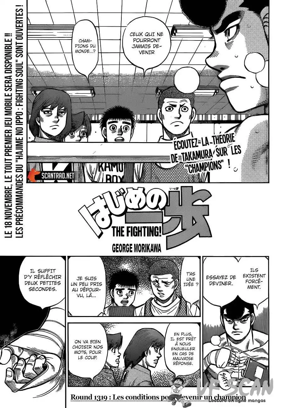 Hajime no Ippo 1319 page 1