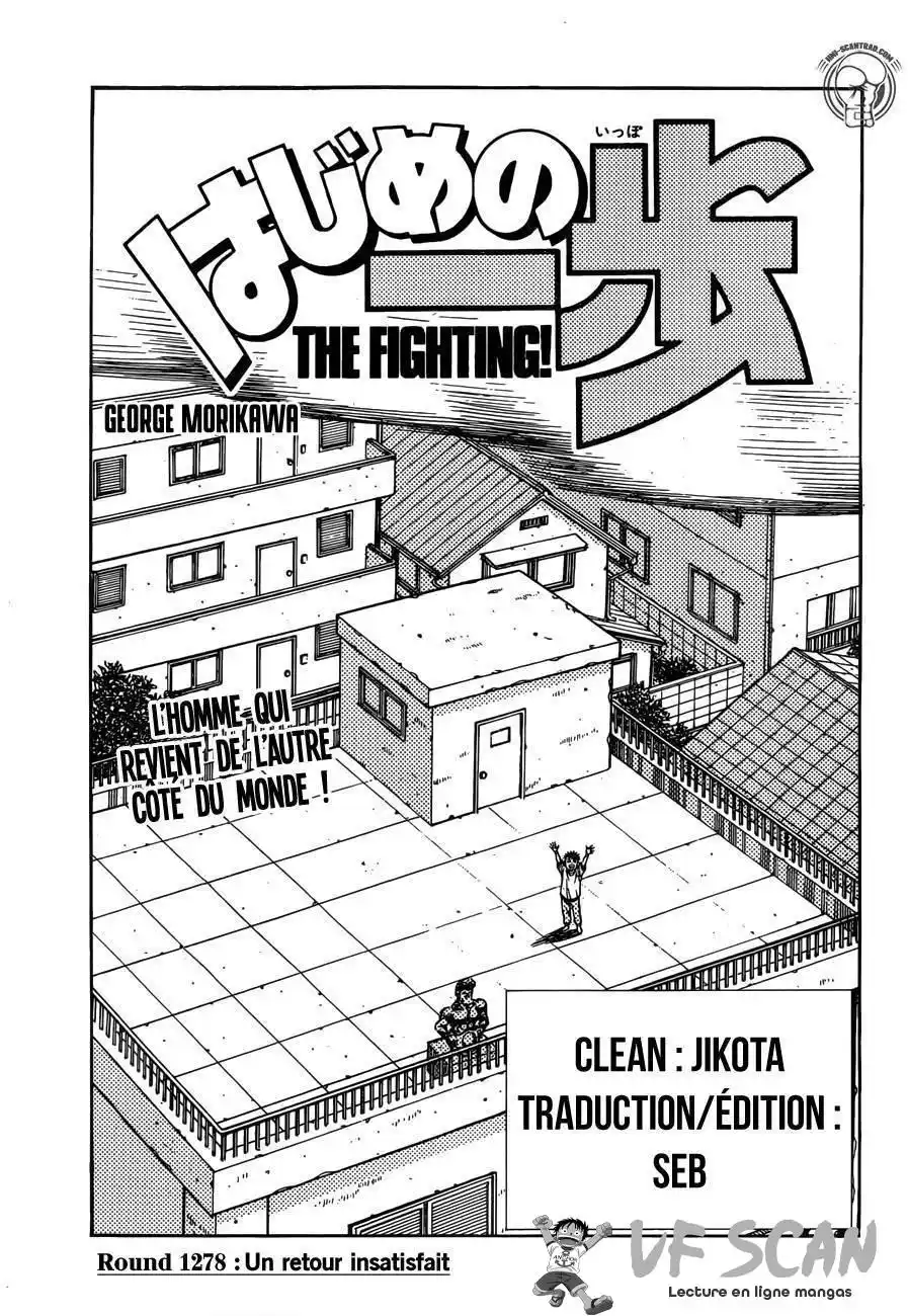 Hajime no Ippo 1278 page 1