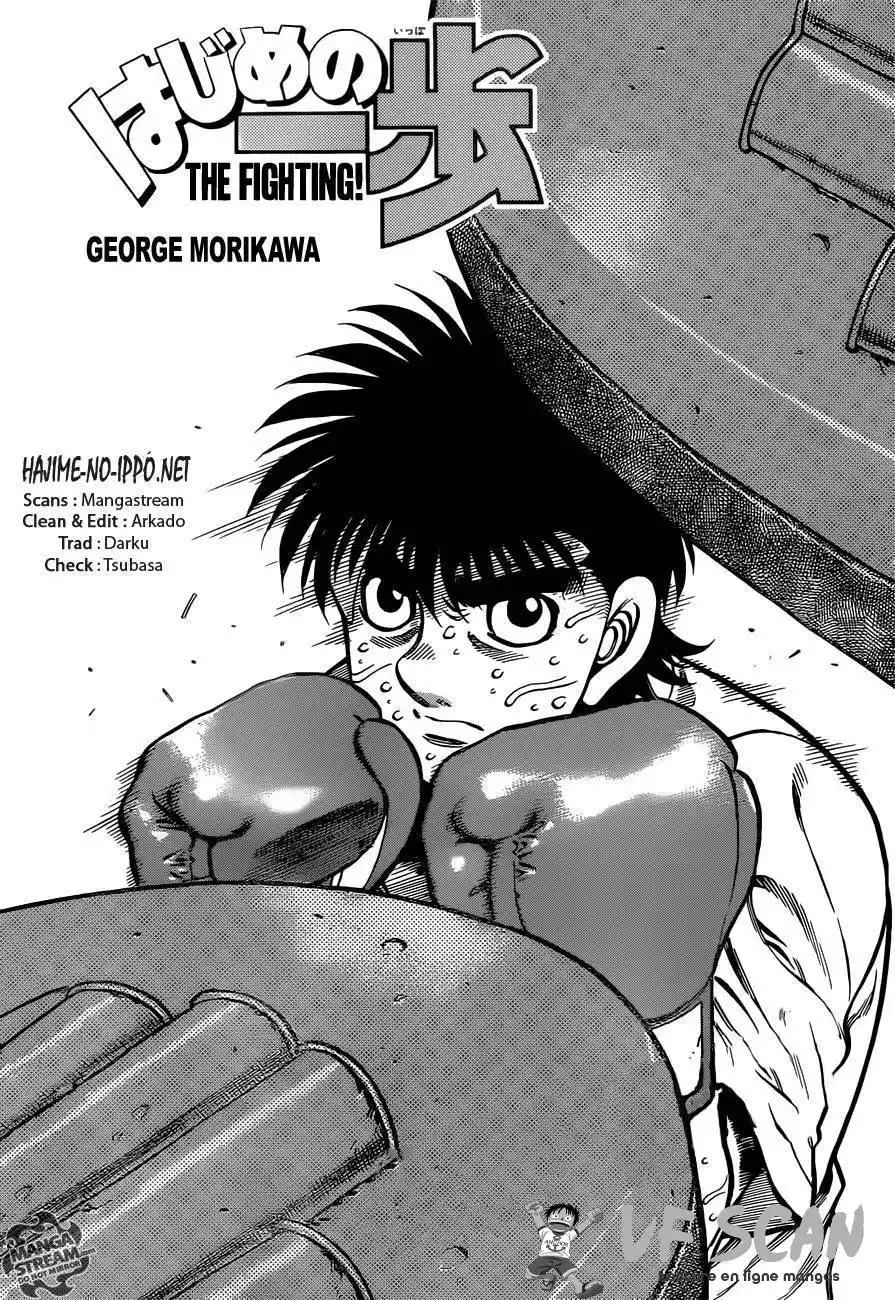 Hajime no Ippo 1012 page 1