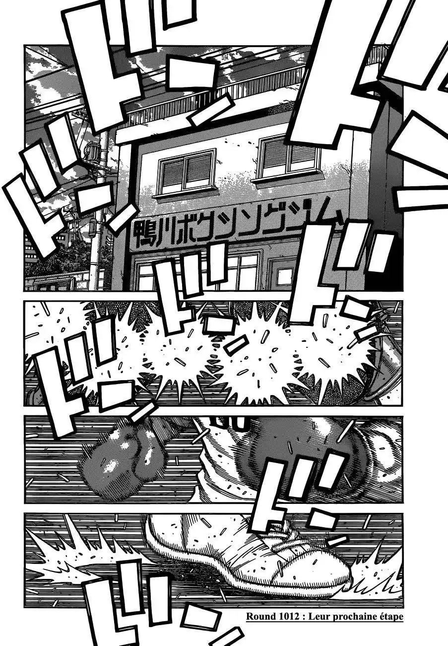 Hajime no Ippo 1012 page 2