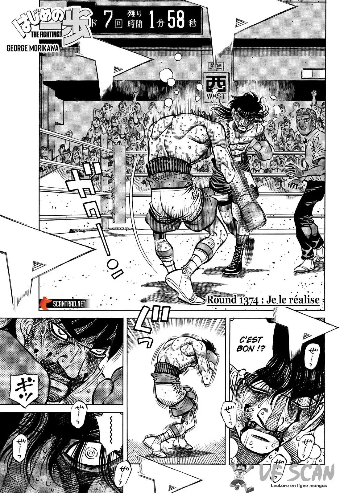 Hajime no Ippo 1374 page 1