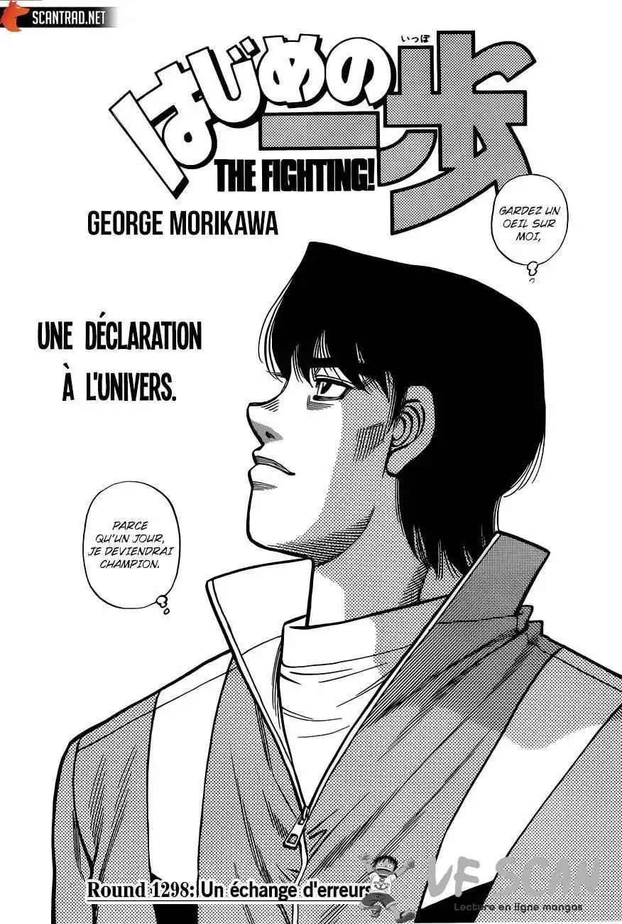 Hajime no Ippo 1298 page 1