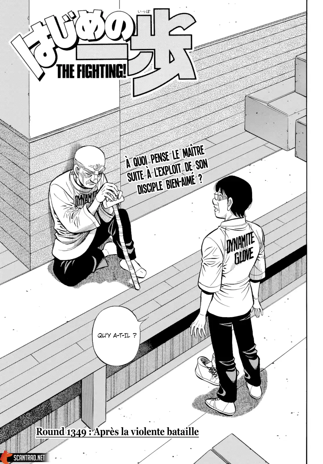 Hajime no Ippo 1349 page 1