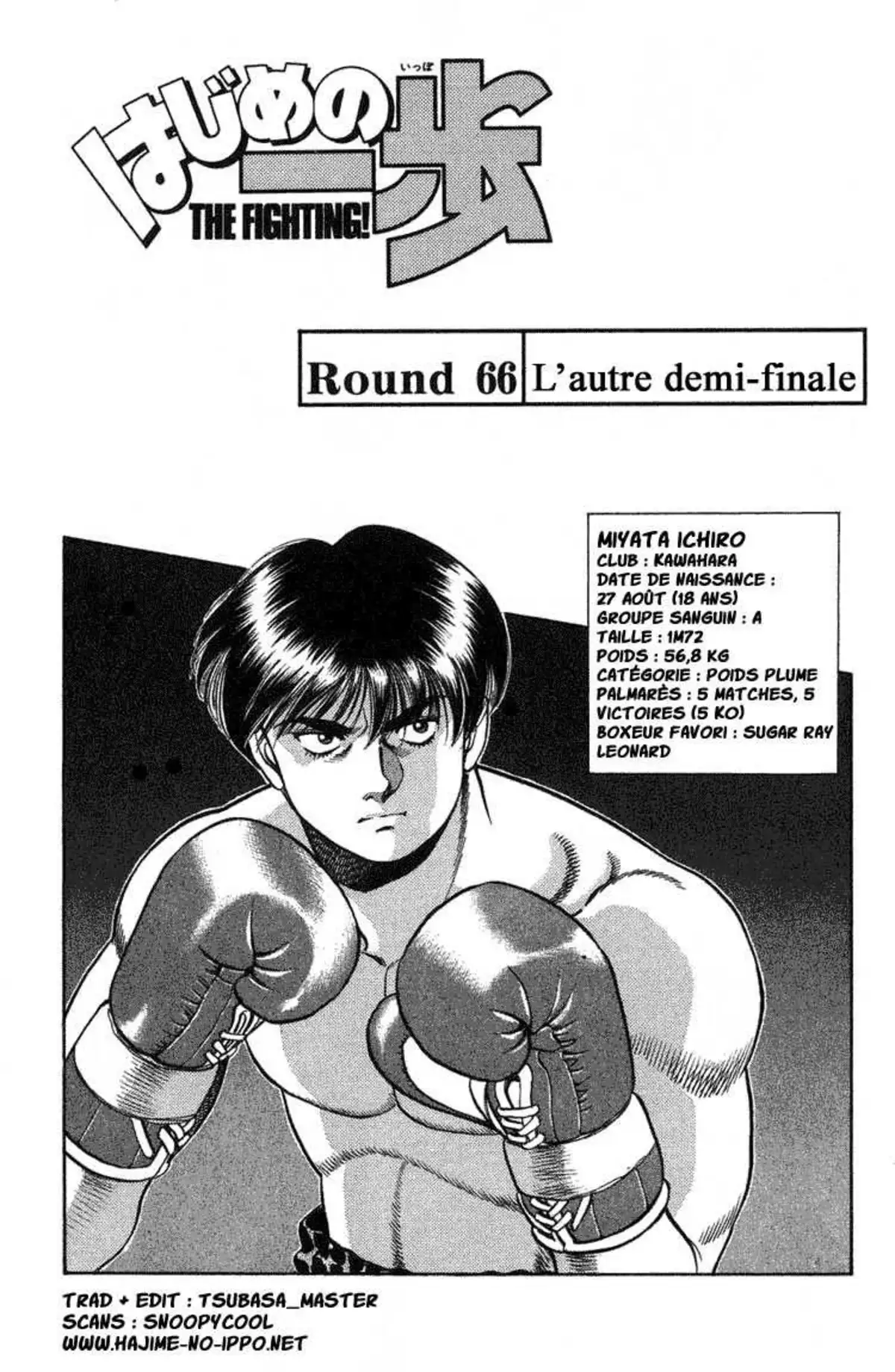 Hajime no Ippo 66 page 1