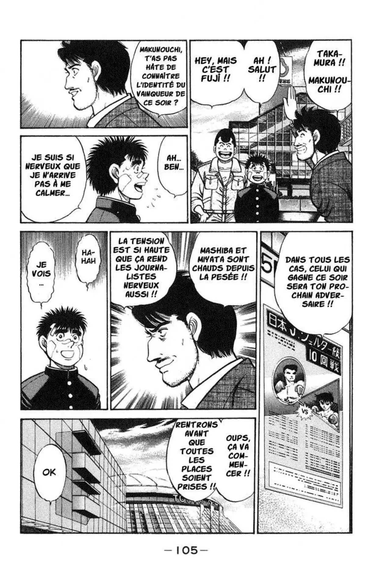 Hajime no Ippo 66 page 3
