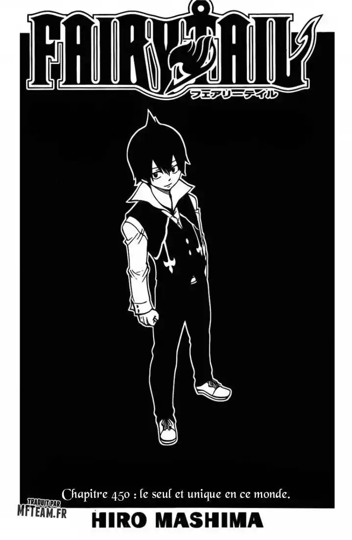 Fairy Tail 450 page 2