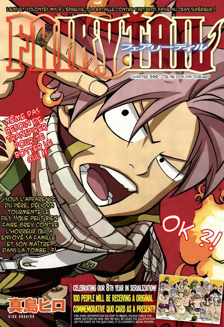 Fairy Tail 392 page 2